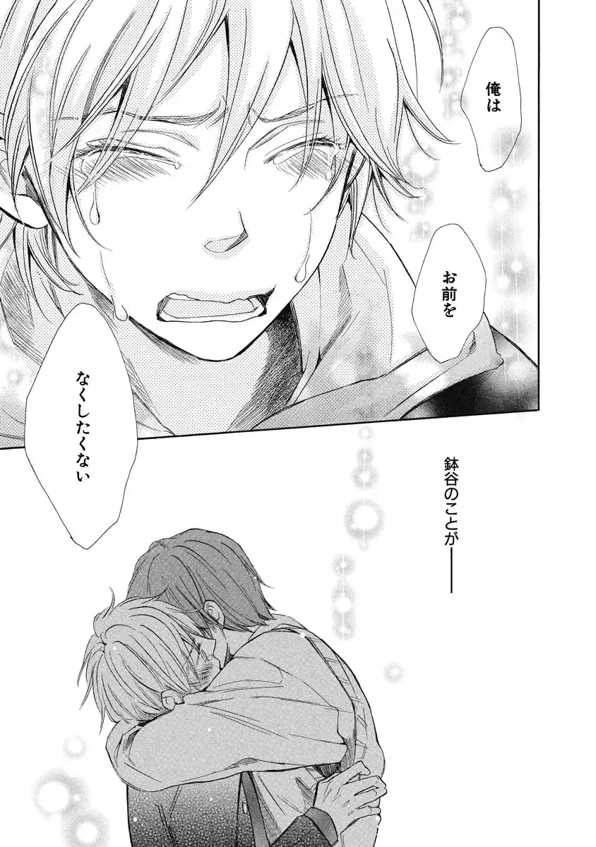 [Junko] Ouji no Kikan Fhentai - Page 187