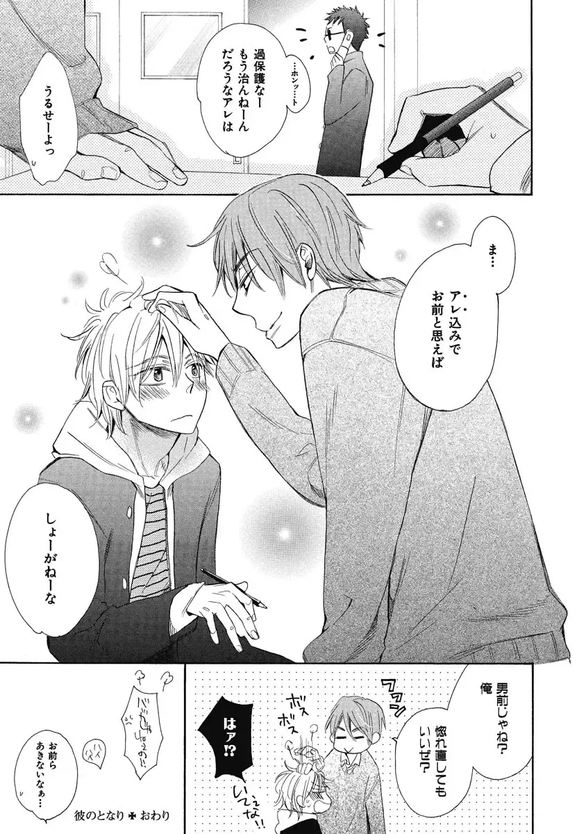 [Junko] Ouji no Kikan Fhentai - Page 191