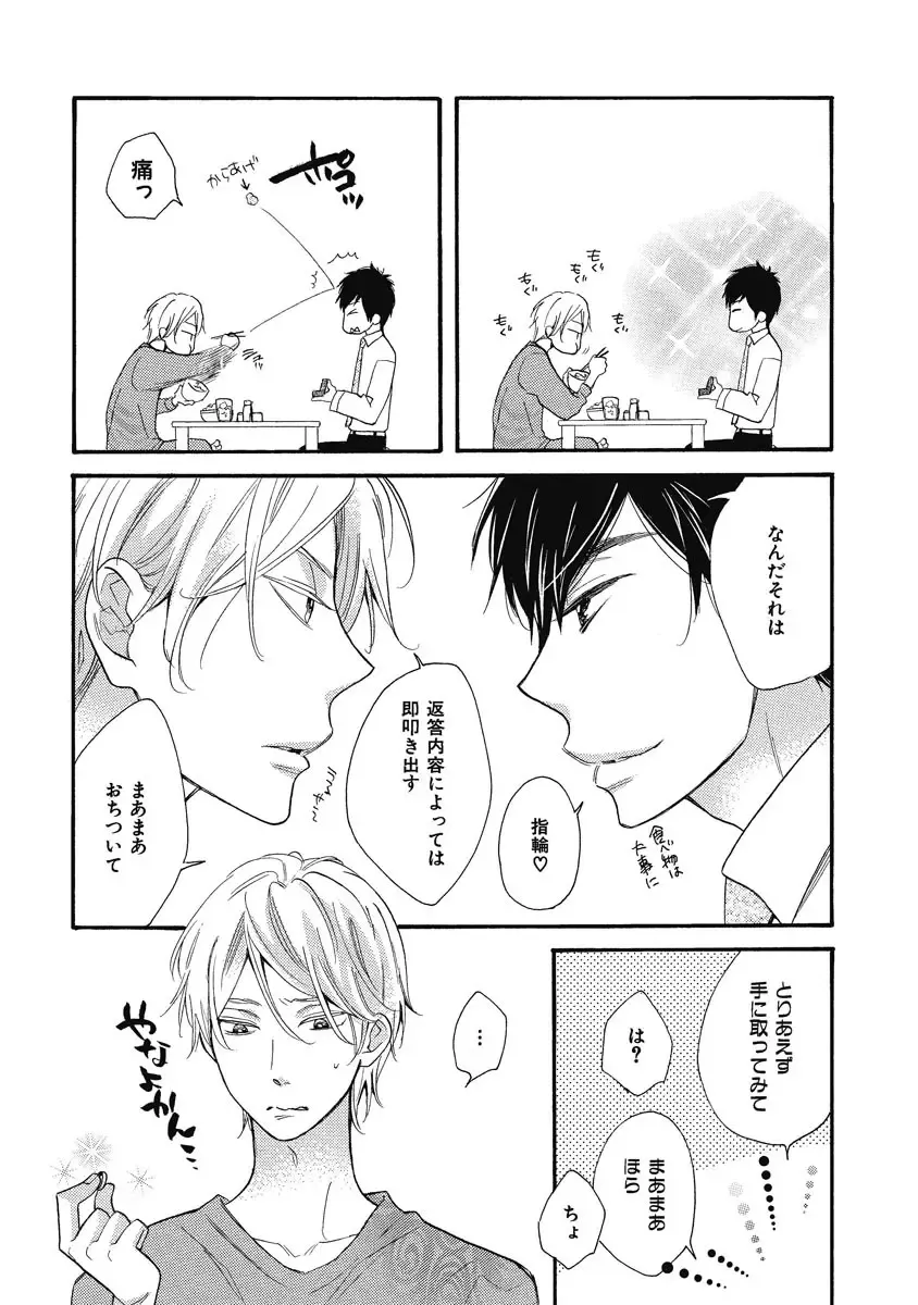 [Junko] Ouji no Kikan Fhentai - Page 193