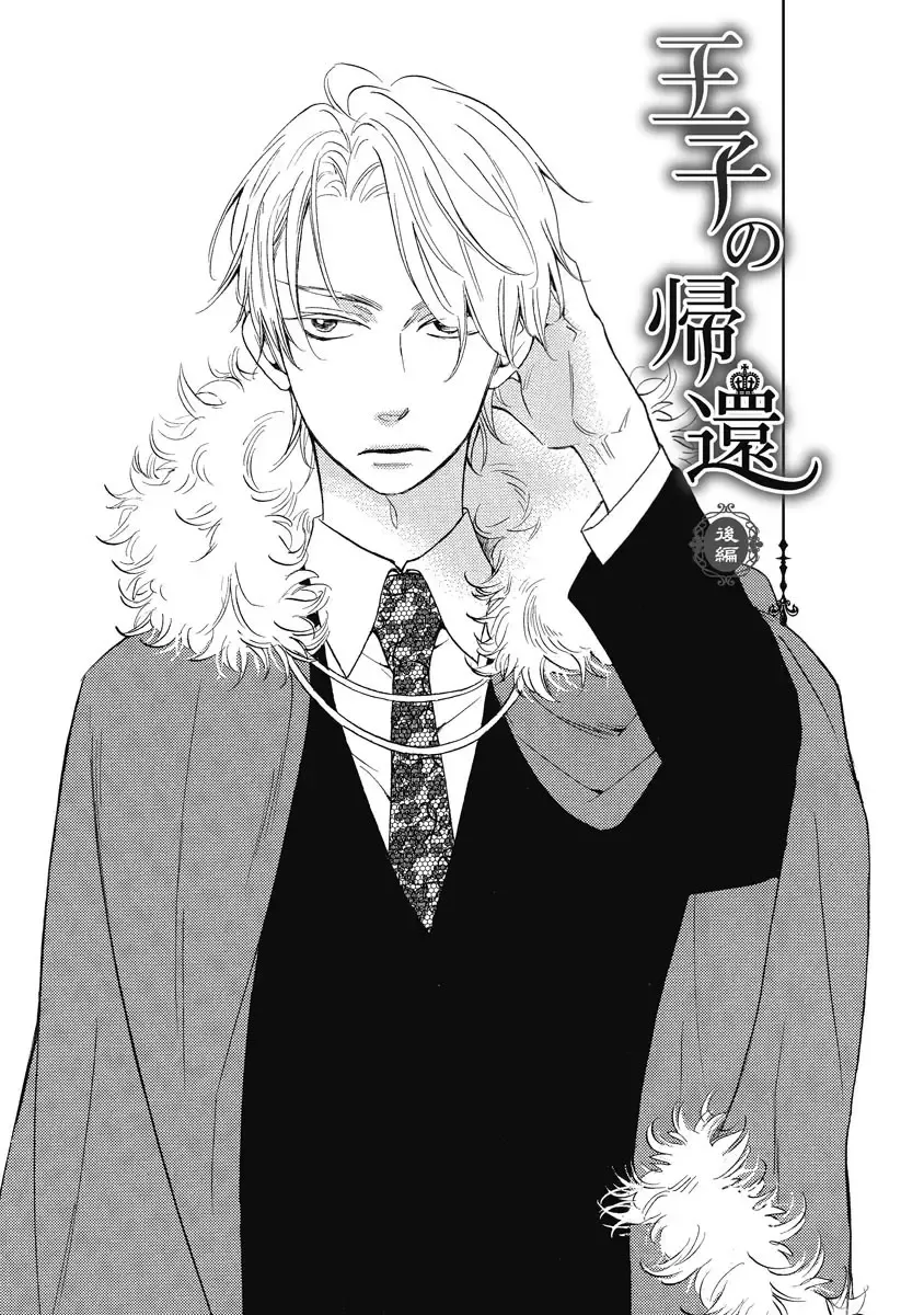 [Junko] Ouji no Kikan Fhentai - Page 21