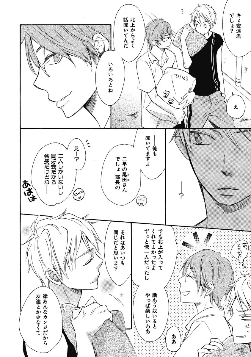 [Junko] Ouji no Kikan Fhentai - Page 52