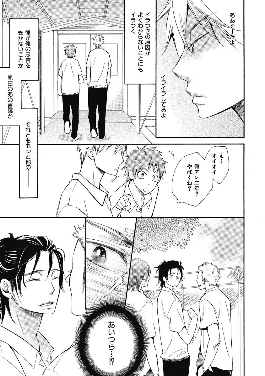 [Junko] Ouji no Kikan Fhentai - Page 57