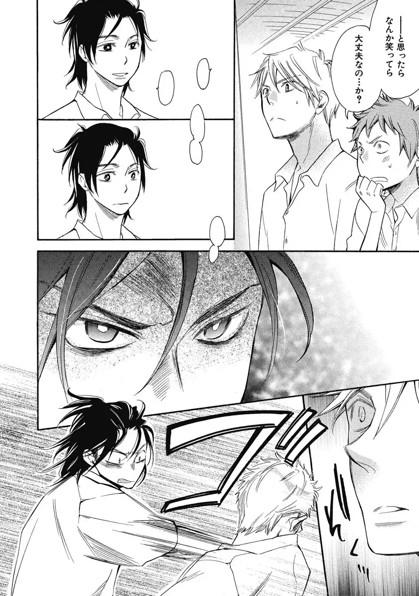 [Junko] Ouji no Kikan Fhentai - Page 58