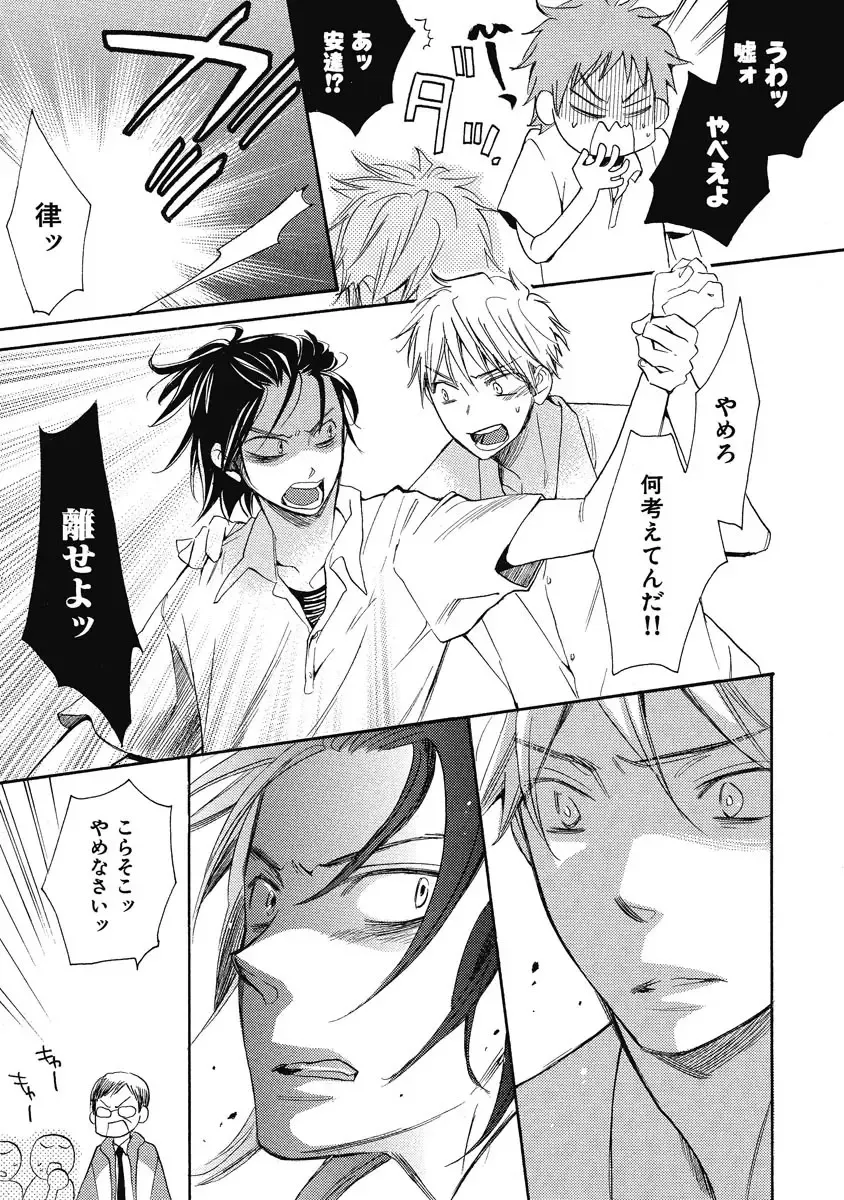 [Junko] Ouji no Kikan Fhentai - Page 59