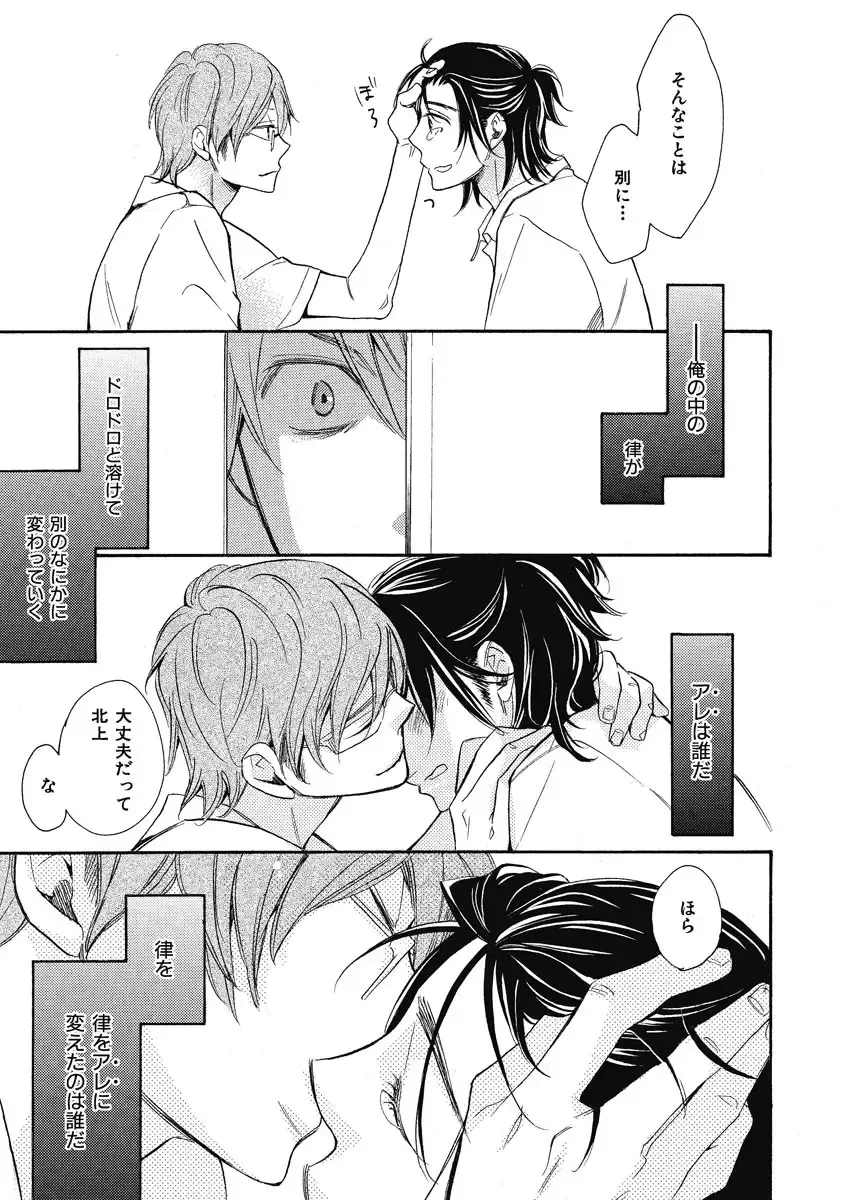 [Junko] Ouji no Kikan Fhentai - Page 63