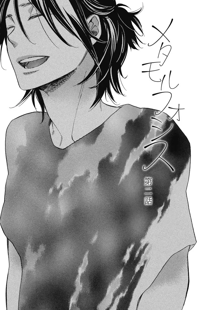 [Junko] Ouji no Kikan Fhentai - Page 67