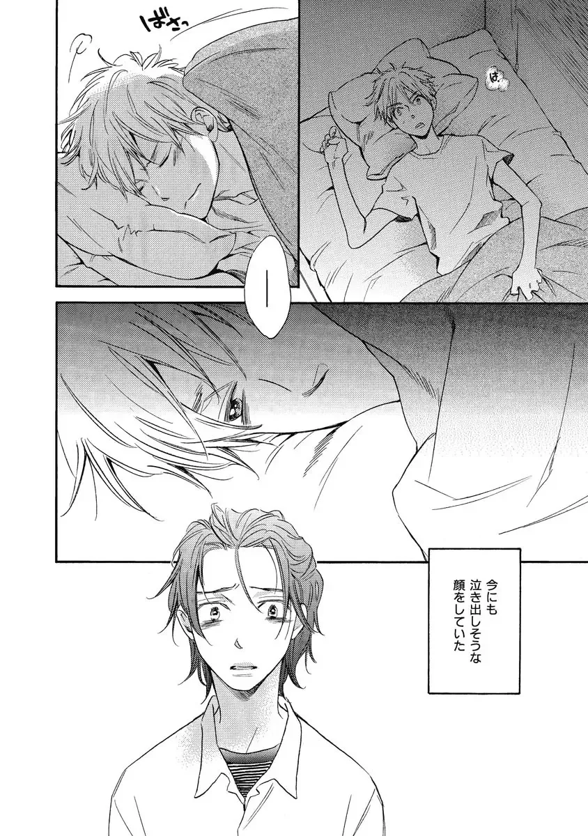 [Junko] Ouji no Kikan Fhentai - Page 70