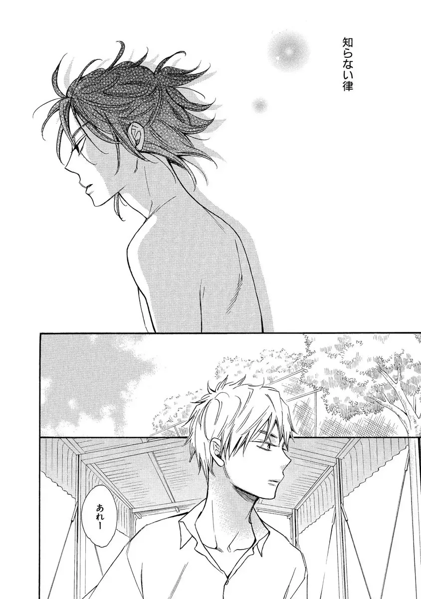 [Junko] Ouji no Kikan Fhentai - Page 72