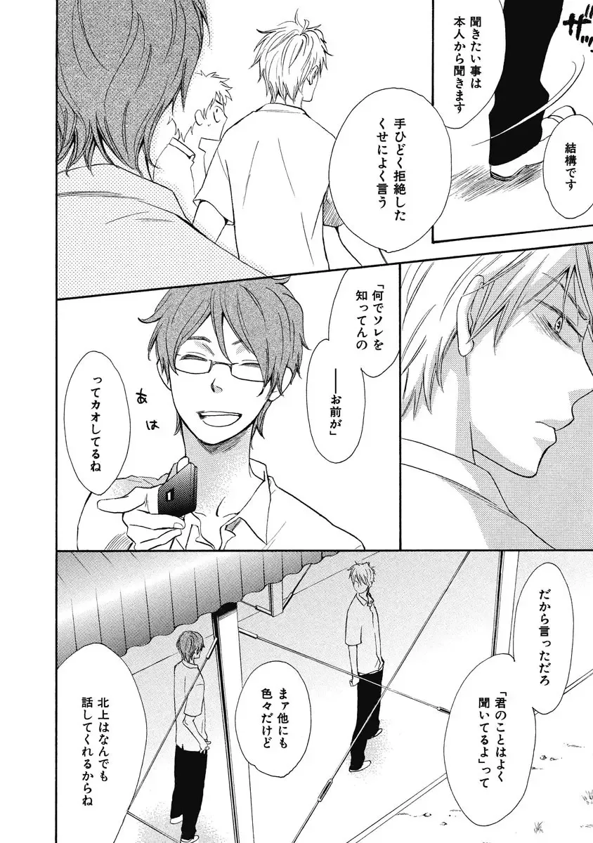 [Junko] Ouji no Kikan Fhentai - Page 74