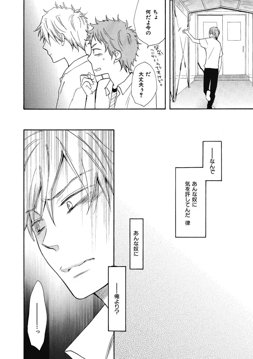 [Junko] Ouji no Kikan Fhentai - Page 76