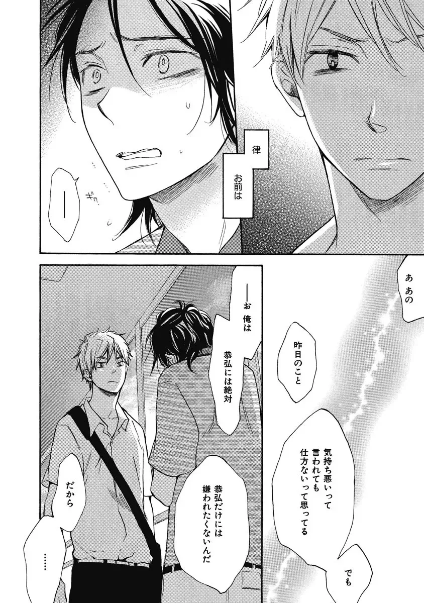 [Junko] Ouji no Kikan Fhentai - Page 78