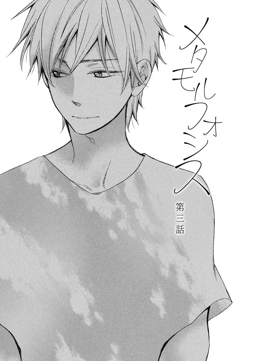 [Junko] Ouji no Kikan Fhentai - Page 83