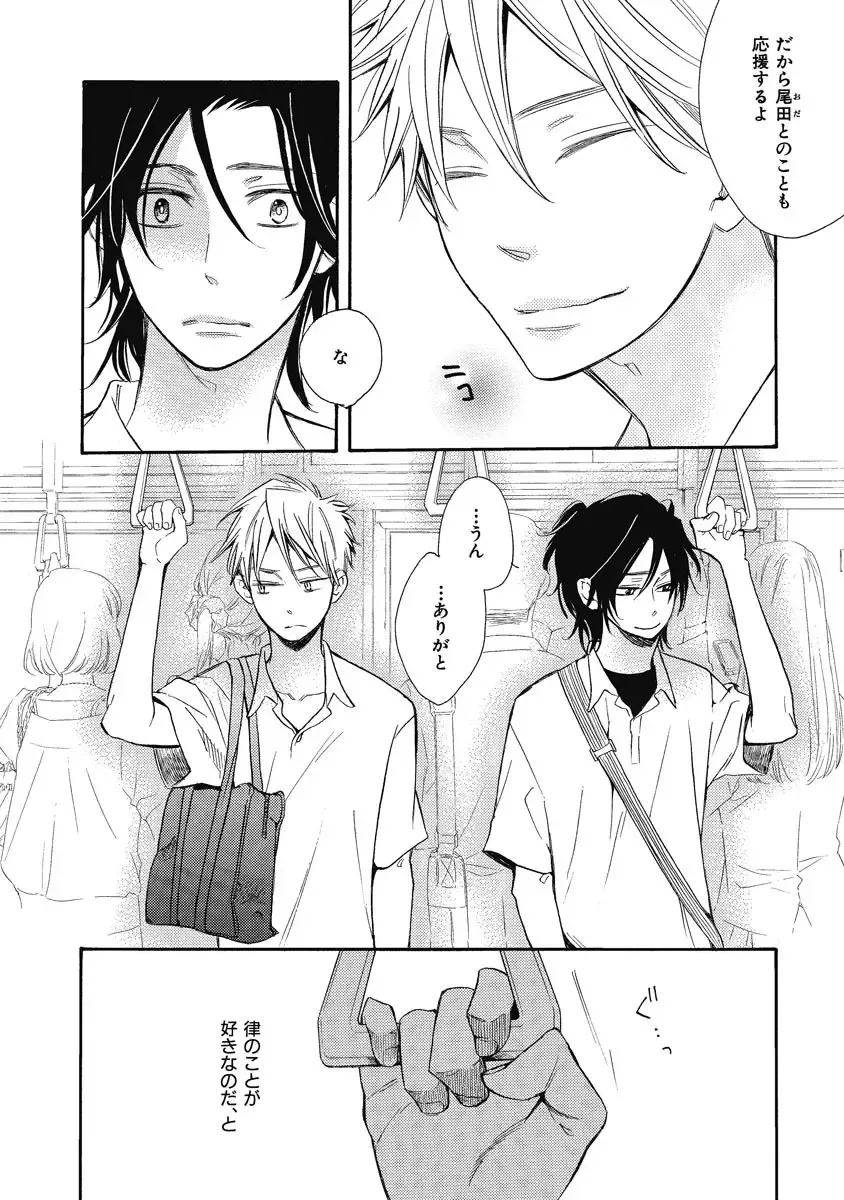 [Junko] Ouji no Kikan Fhentai - Page 86