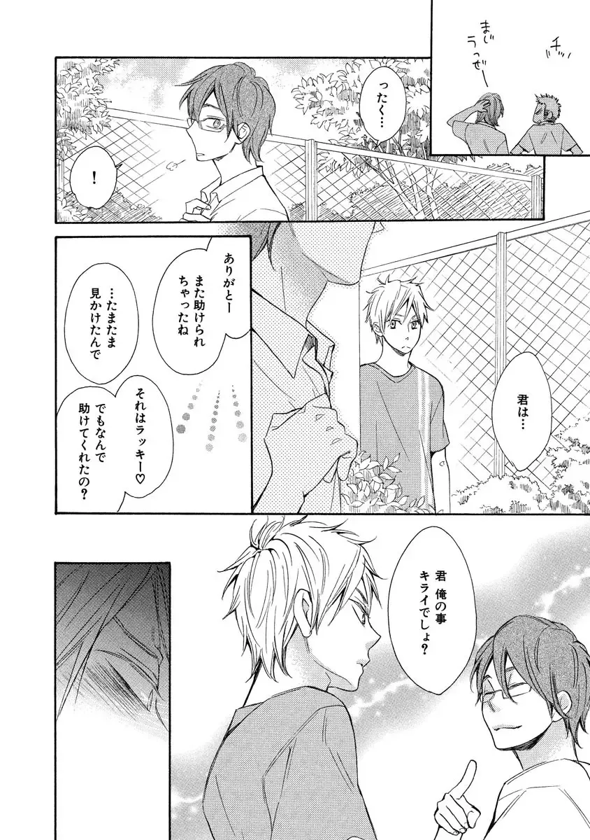 [Junko] Ouji no Kikan Fhentai - Page 96