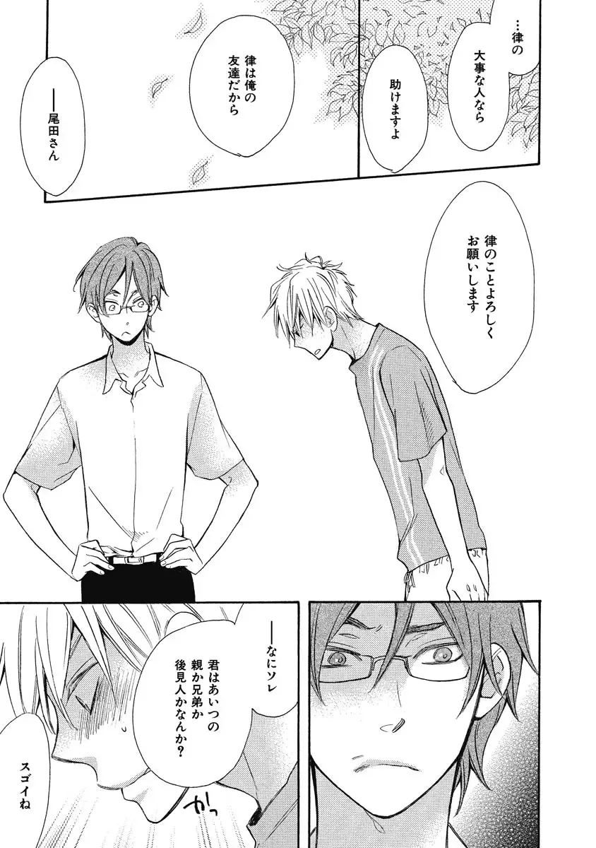 [Junko] Ouji no Kikan Fhentai - Page 97