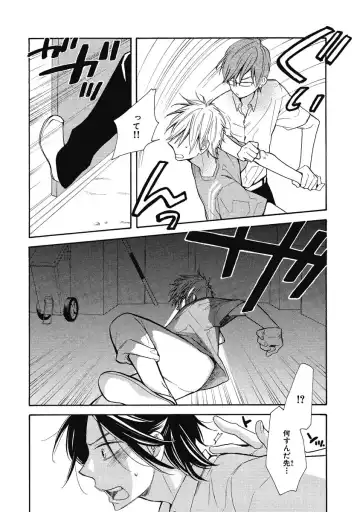 [Junko] Ouji no Kikan Fhentai.net - Page 105