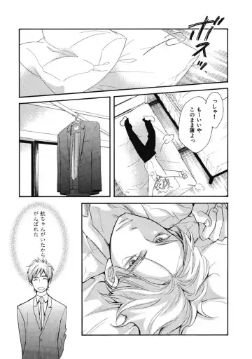 [Junko] Ouji no Kikan Fhentai.net - Page 15