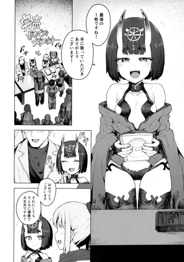 [Jp06] Cosplay Kanojo #Shuten Douji Fhentai - Page 3