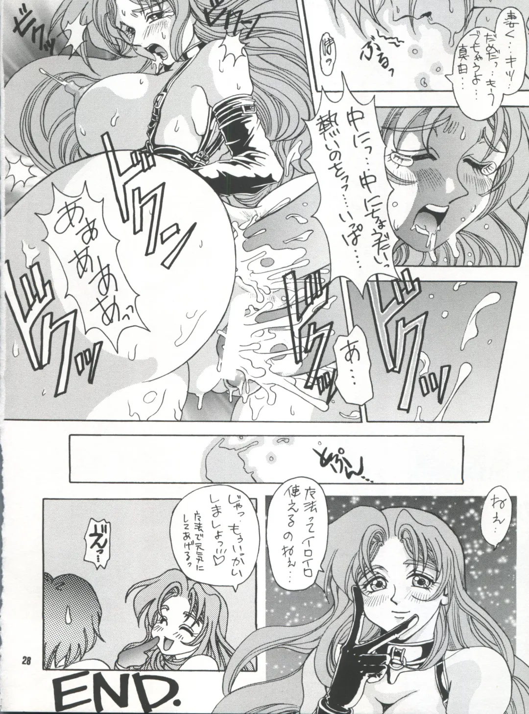 NAKED! Fhentai - Page 28