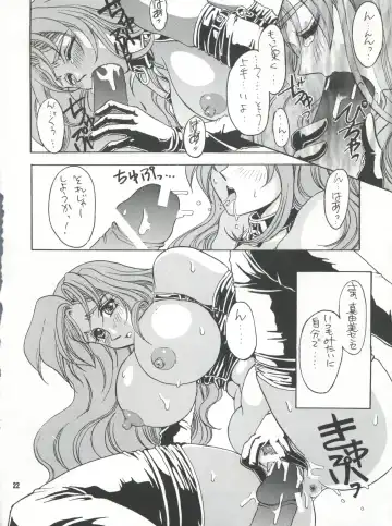 NAKED! Fhentai - Page 22