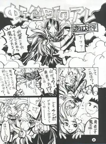 NAKED! Fhentai - Page 31