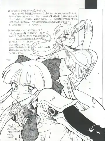 NAKED! Fhentai - Page 35