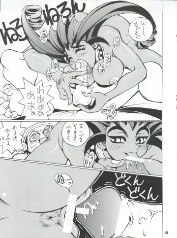 NAKED! Fhentai - Page 39