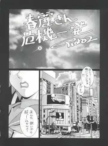 NAKED! Fhentai - Page 6