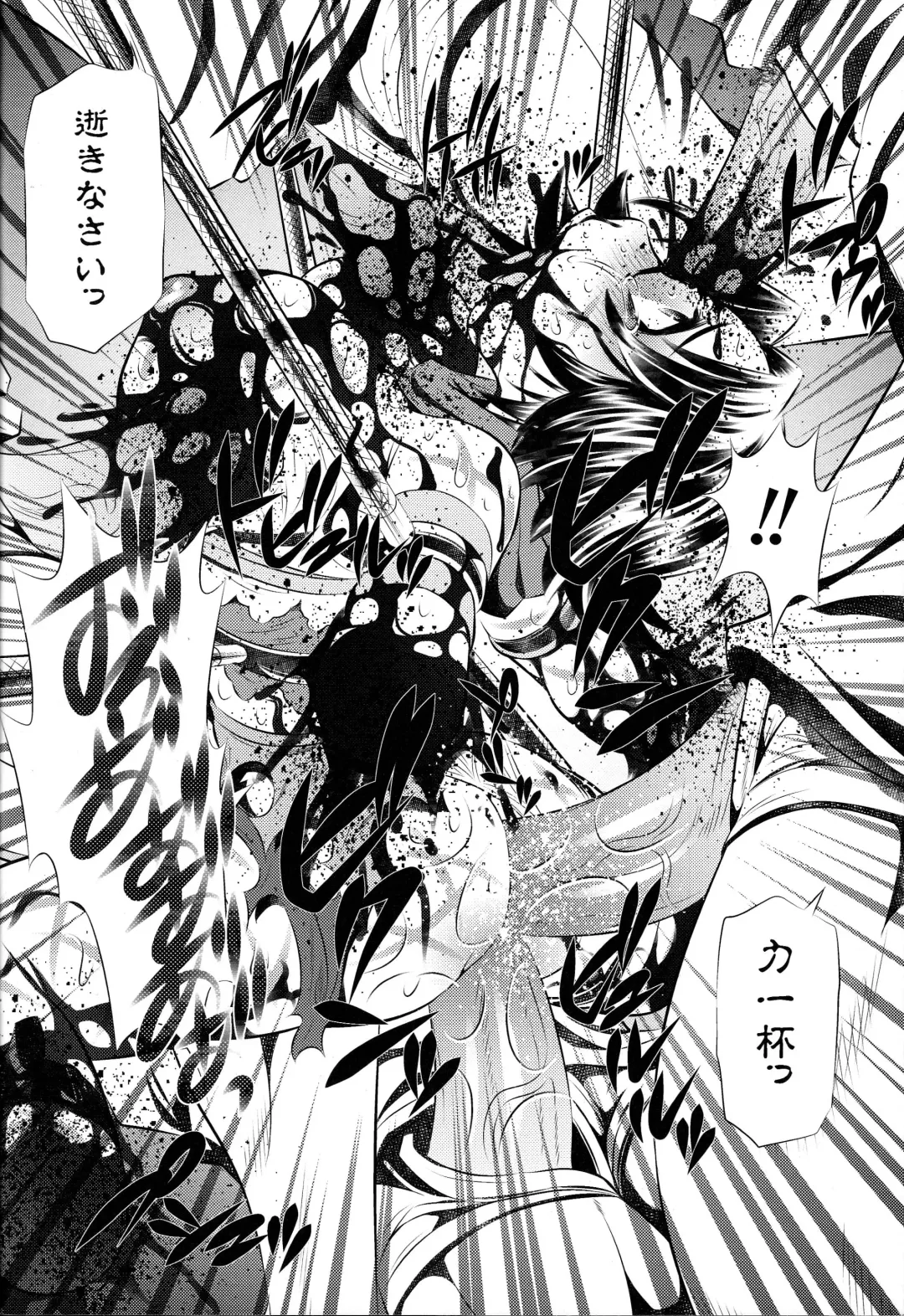 [Tanaka Naburu] Goumon-kan X2-hen Fhentai - Page 23