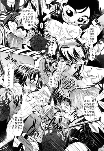 [Tanaka Naburu] Goumon-kan X2-hen Fhentai - Page 17