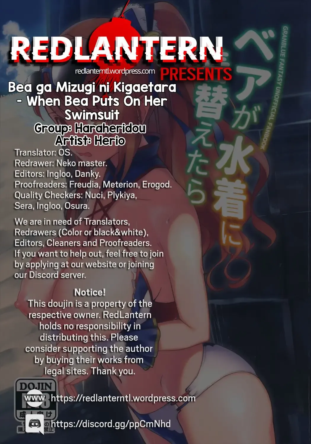 [Herio] Bea ga Mizugi ni Kigaetara | When Bea Puts On Her Swimsuit Fhentai - Page 31