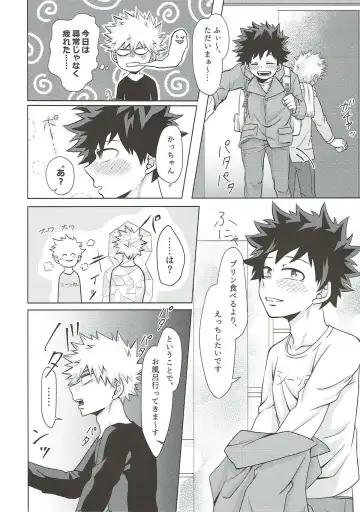 [Inata] Dakara Temee wa Sunao ni Nare ya!! Fhentai - Page 19