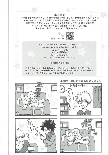 [Inata] Dakara Temee wa Sunao ni Nare ya!! Fhentai - Page 37