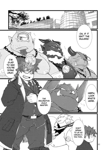 [Chiro] Shihaisha no Utsuwa | Royal Dumpsters Fhentai.net - Page 2