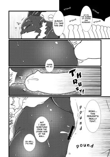 [Chiro] Shihaisha no Utsuwa | Royal Dumpsters Fhentai.net - Page 8