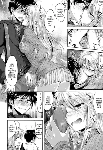 [Oroneko] Temptation Girlfriend ♥ Fhentai.net - Page 4