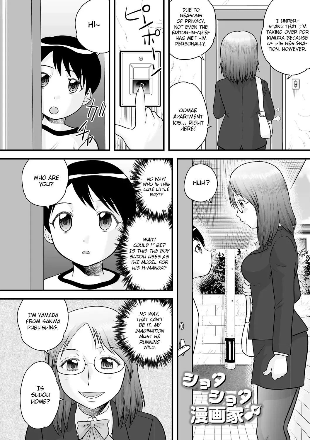 [Gotoh Juan] Shota Shota Mangaka Fhentai - Page 2