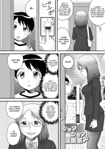 [Gotoh Juan] Shota Shota Mangaka Fhentai - Page 2