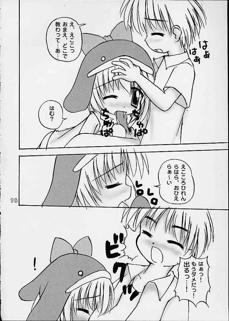 [Takeyabu] Eco Commerce! Fhentai - Page 14