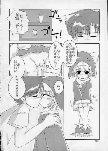 [Takeyabu] Eco Commerce! Fhentai - Page 24