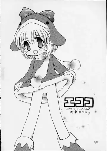 [Takeyabu] Eco Commerce! Fhentai - Page 28