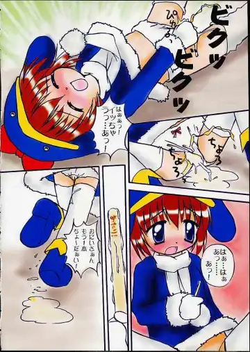 [Takeyabu] Eco Commerce! Fhentai - Page 5