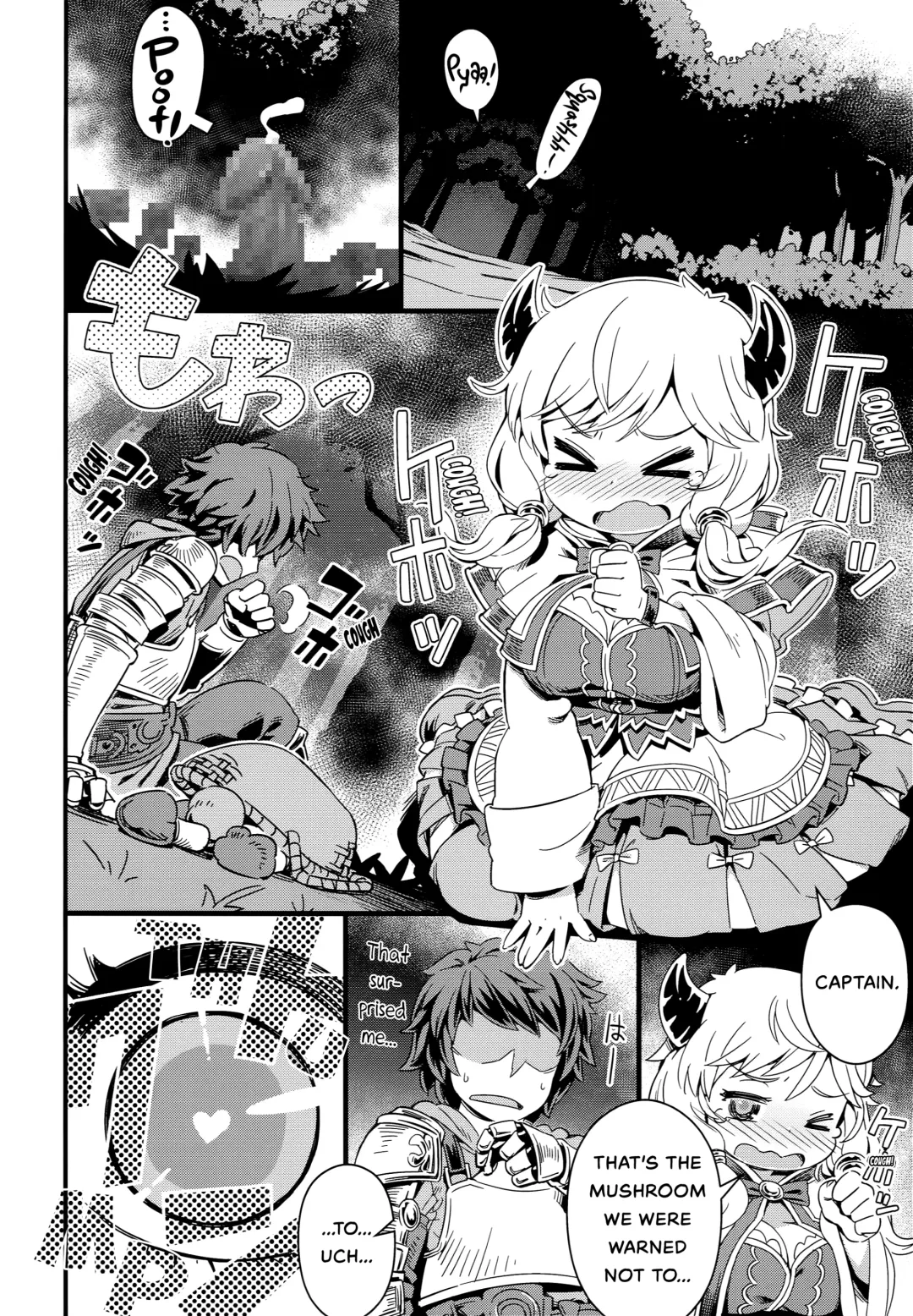 [Kousuke] Danchou-san no Kinoko Rippa Desu Fhentai - Page 4