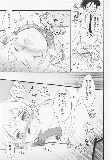 [Kiyomiya Ryo] Ore to Imouto no XXX Fhentai - Page 18