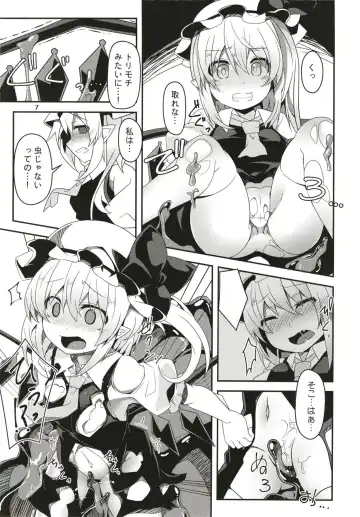 [Land Sale] Flan-chan no Ero Trap Dungeon Minimum Onahole Fhentai - Page 6
