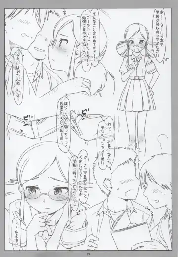 [Rit.] Chou Fuuki Iin no Mizugi ga Erokatta no de Tsukutta Hon Fhentai - Page 22