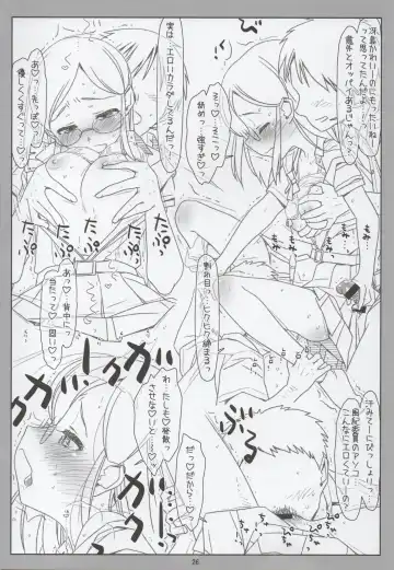 [Rit.] Chou Fuuki Iin no Mizugi ga Erokatta no de Tsukutta Hon Fhentai - Page 25