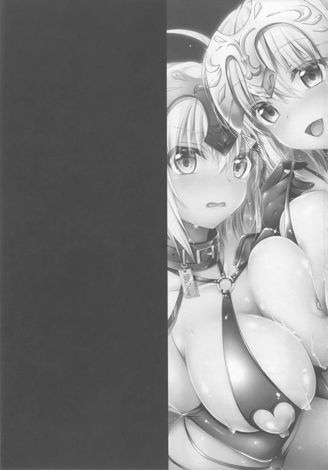 [Geko] Seidorei Servant Fhentai - Page 20