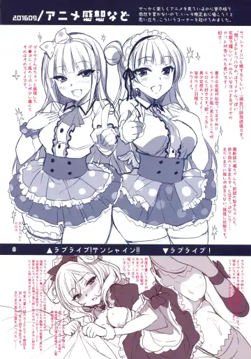 [Ninoko] Ninokoya ComiTre 28 Genteibon Fhentai.net - Page 6