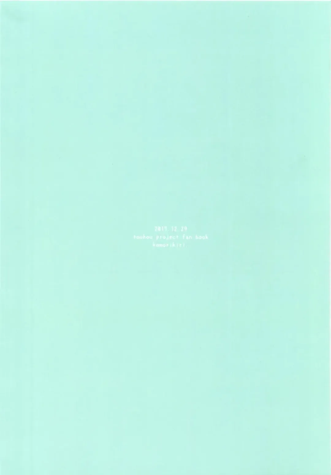 [Urin] Chichikuri Recreation Fhentai - Page 22